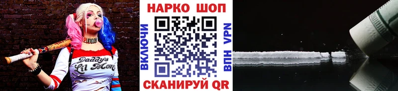 Как найти наркотики Алейск СОЛЬ Меф мяу мяу ГАШ Каннабис