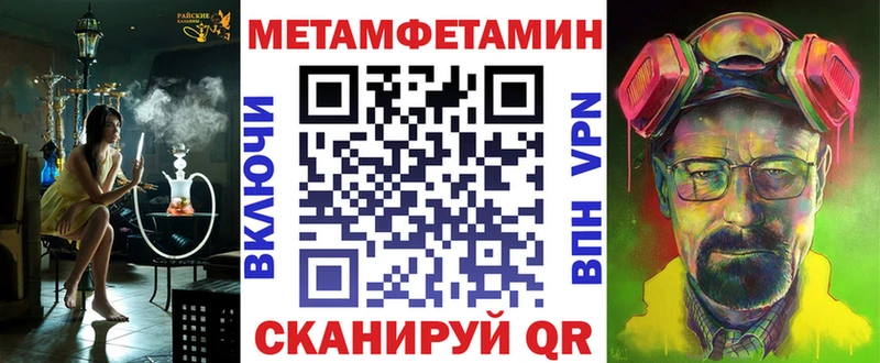 Amphetamine Premium shop наркотические препараты Алейск цены