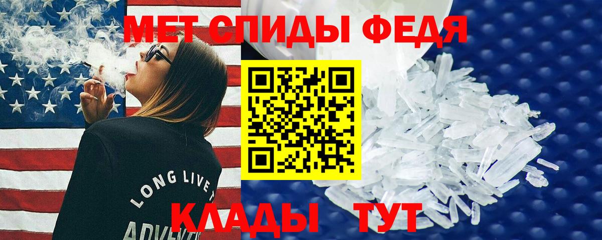 АМФЕТАМИН Розовый Алейск