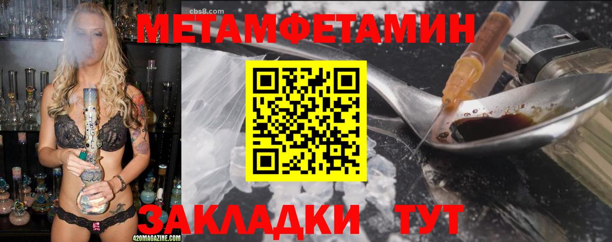 Амфетамин  АМФЕТАМИН VHQ  Вход с VPN  Алейск 