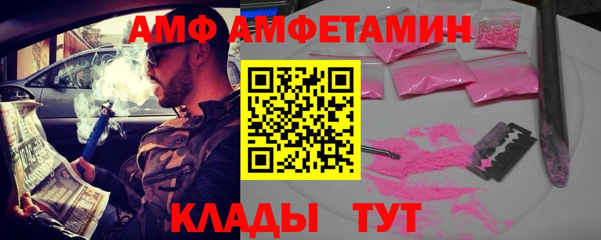 НБОМе  Бошки Шишки  Алейск  Мефедрон кристаллы  ГАШ  Кодеин  Мефедрон   Бошки Шишки  КЕТАМИН  Лсд 25  APVP СОЛЬ   ГАШ 