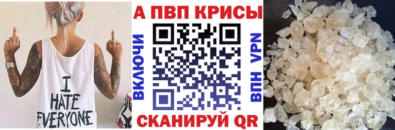А ПВП СК КРИС где продают Алейск