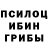 COCAIN Эквадор Danadas