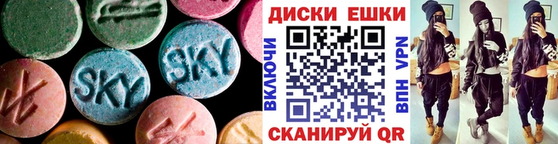 Ecstasy DUBAI  наркошоп  Алейск 