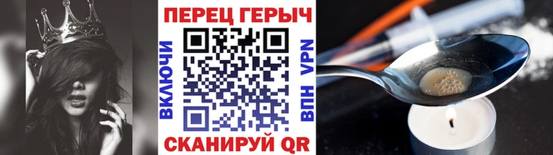 МЕГА зеркало  Алейск  Героин белый 