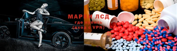 стаф Покров