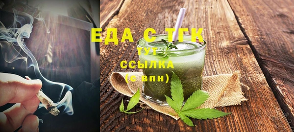 стаф Покров