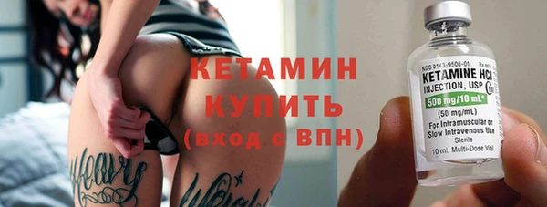 прущий лед Красноперекопск