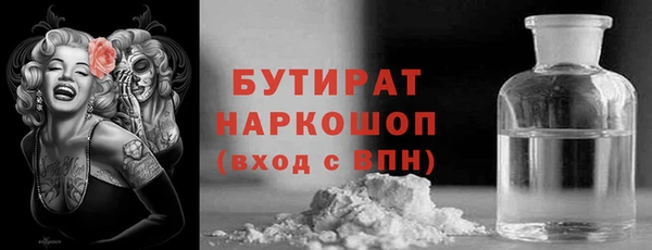 дистиллят марихуана Краснотурьинск