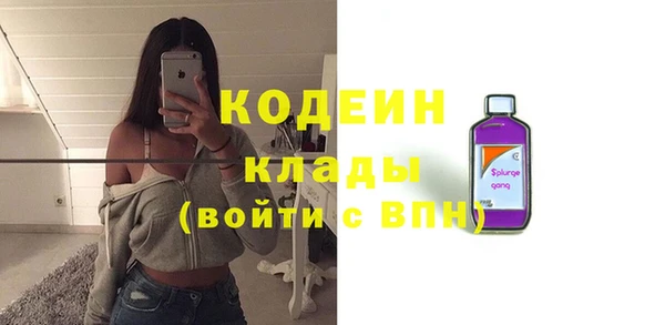 стаф Покров