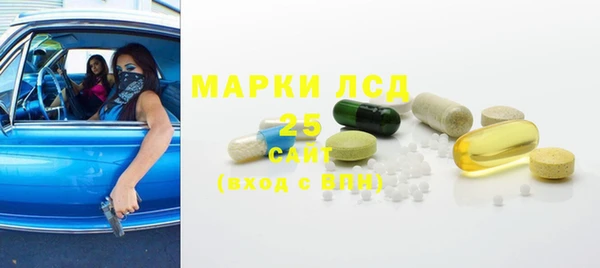 стаф Покров