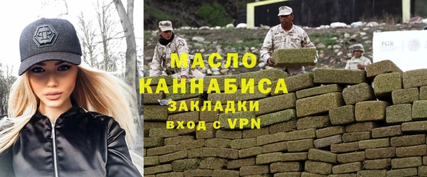 стаф Покров