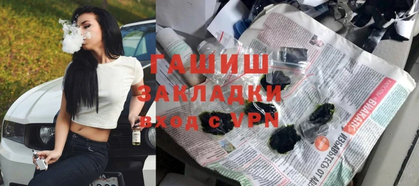 стаф Покров