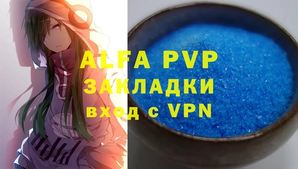 эйфоретик Тавда