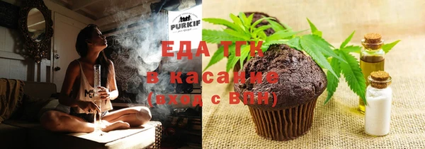 индика Покровск