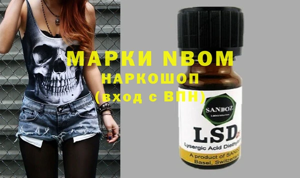 стаф Покров