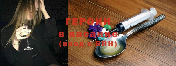 стаф Покров