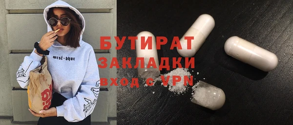 стаф Покров