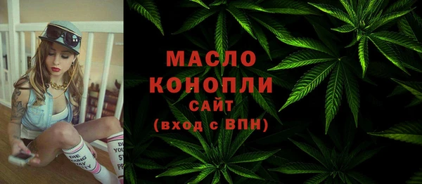 стаф Покров