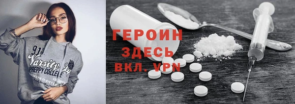 стаф Покров