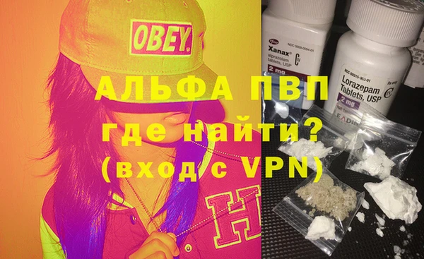 каннабис Сясьстрой