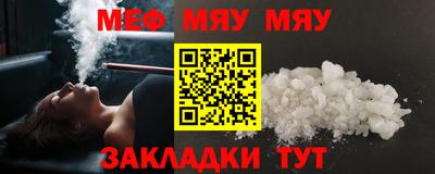 метамфетамин Азнакаево