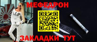 метамфетамин Азнакаево