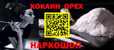 дистиллят марихуана Абинск