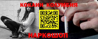 дистиллят марихуана Абинск