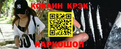 спайс Абакан