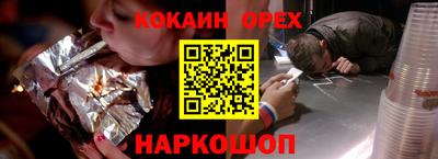 а пвп мука Абинск