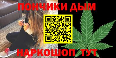 дистиллят марихуана Абинск