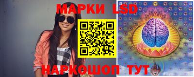 спайс Абакан