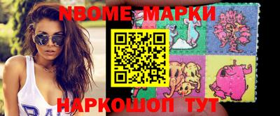 спайс Абакан