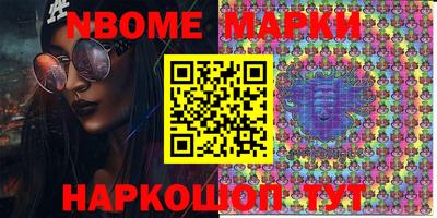 метамфетамин Азнакаево