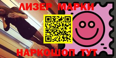 спайс Абакан