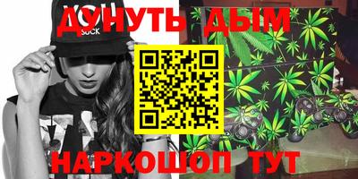 дистиллят марихуана Абинск