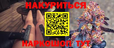 марки lsd Гай