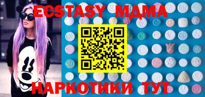 MDMA Азнакаево