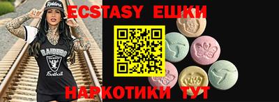 дистиллят марихуана Абинск