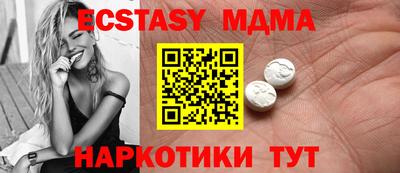 тгк Гагарин