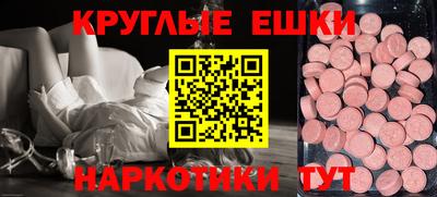 метамфетамин Азнакаево