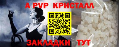 метамфетамин Азнакаево