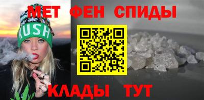 спайс Абакан