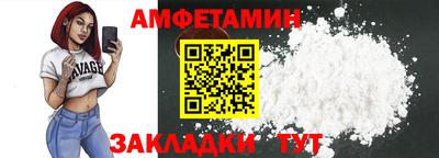 метамфетамин Азнакаево