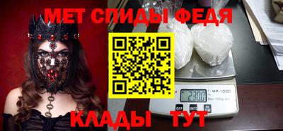 метамфетамин Азнакаево