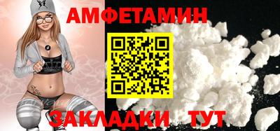 метамфетамин Азнакаево