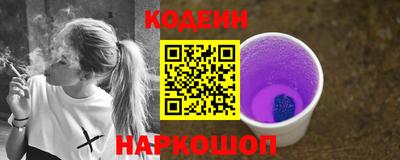 метамфетамин Азнакаево