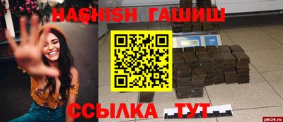кокаин премиум Гатчина