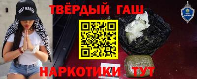 кокаин премиум Гатчина